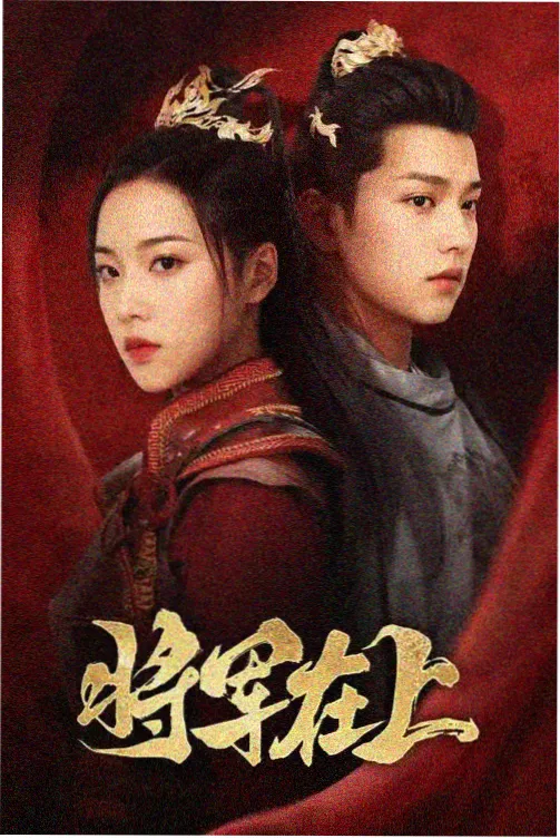 青春穿越韩剧回到九月全16集在线观看