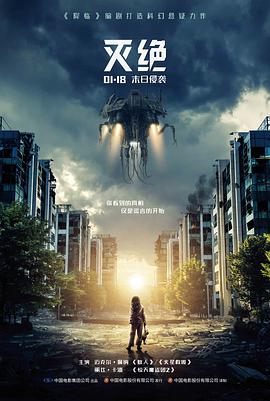 韩国惊悚电影末班地铁在线观看