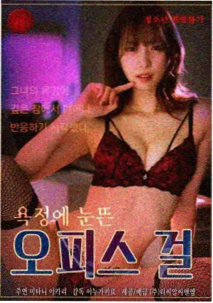 热播榜第四韩剧沉默的信号
